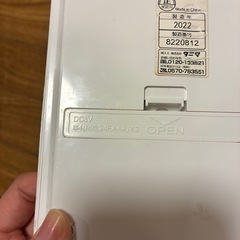 TANITA 軽量器の画像