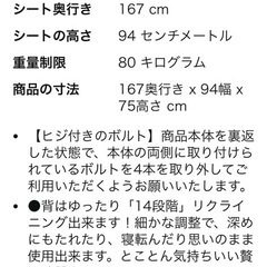 ゆったりソファーの画像