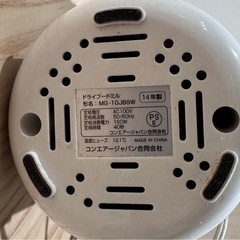 コーヒーミルの画像