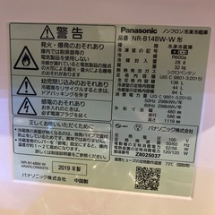 12/27.28お渡し希望【2019年製】138L NR-B14BWの画像