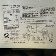 キャンセルされたので再投稿日立オーブンレンジの画像