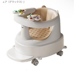 ベビーバスチェアの画像