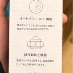 【美品】サロニア　ストレートヒートブラシの画像