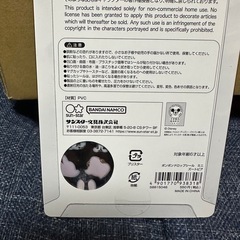 【正規品】ボンボンドロップシール　ズートピアの画像