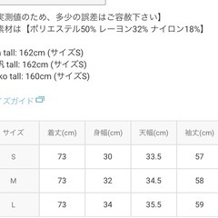 GRLのオフショルニットワンピースです☺️の画像