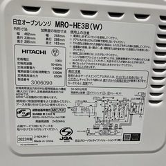 【ジャンク品】HITACHIオーブンレンジ MRO-HE3Bの画像