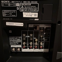 SONY ソニー 32型 液晶デジタルテレビ KDL-32EX300 HDMI入力 リモコン付き2010年製の画像