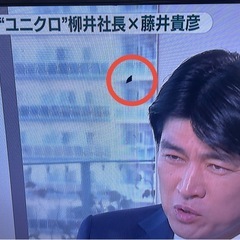 ORION 29インチ液晶テレビ LK-291BP(SL-001)の画像