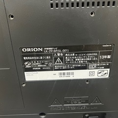 ORION 29インチ液晶テレビ LK-291BP(SL-001)の画像