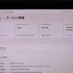 Fujitsu PRIMERGY TX1310 M3 Windows11認証の画像