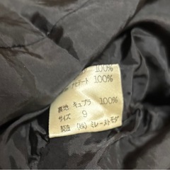 ビロードのボレロの画像