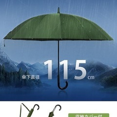 ✨新品✨【超大きいサイズ・頑丈な16本骨】 傘 直径115cm 高強度グラスファイバー骨の画像