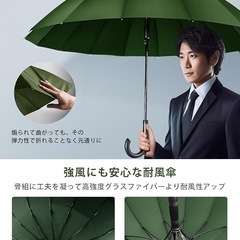 ✨新品✨【超大きいサイズ・頑丈な16本骨】 傘 直径115cm 高強度グラスファイバー骨の画像