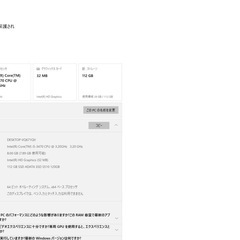 Fujitsu ESPRIMO デスクトップPC I5 3470 8GBの画像