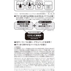 【新品未開封】毛穴ツルリ　BCL  パック　ビタミンC ジェルの画像