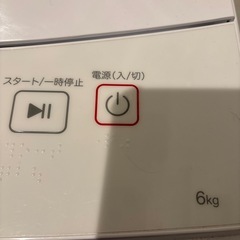 ニトリ　洗濯機
キロの画像