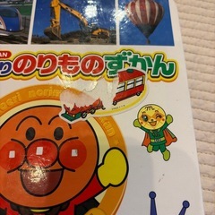 アンパンマン 絵本セット 音声ペン付きの画像