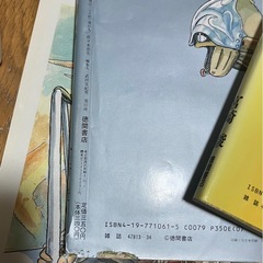 中古🔵風の谷のナウシカ🔵4、5、6巻の画像