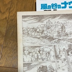 中古🔵風の谷のナウシカ🔵4、5、6巻の画像