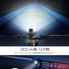 ✨新品✨【6400mAh大容量 & 6個強力ランプ】 自転車ヘッドライト テールライト付 懐中電灯 簡単取り付け の画像