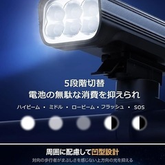 ✨新品✨【6400mAh大容量 & 6個強力ランプ】 自転車ヘッドライト テールライト付 懐中電灯 簡単取り付け の画像