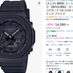 【Xmasキャンペーン】新品未使用　G-SHOCK カーボンコアガード GA-2100-1A1JFの画像
