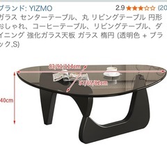 【売約済み】ローテーブル　ガラスの画像