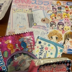 無料　女の子セットの画像