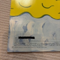 絵本セット 9冊・こども図鑑の画像