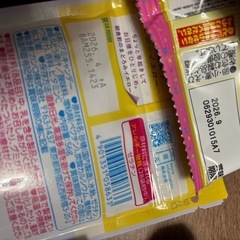 明日削除予定　人気 お菓子 おかし まとめての画像