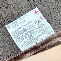 美品 YAMAZEN ふんわりもこもこ フランネル 電気毛布 YMS-F33Pの画像