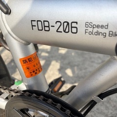 折り畳み自転車の画像