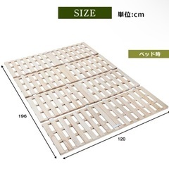 すのこベッド　四つ折り式　セミダブルの画像