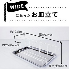 水切りカゴのカゴ・アクセサリーの画像