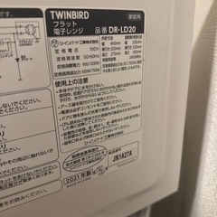 電子レンジの画像