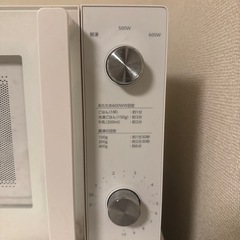 電子レンジの画像