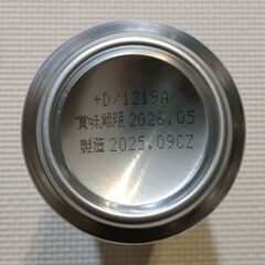 アサヒスーパードライクリスタル350mlの画像