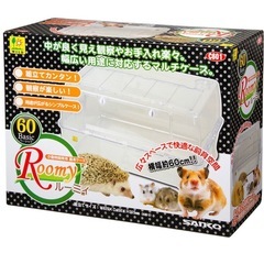 ハムスター用品の画像