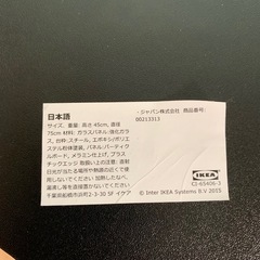 IKEA VITTSJÖ ヴィットショー コーヒーテーブル, ブラックブラウンの画像