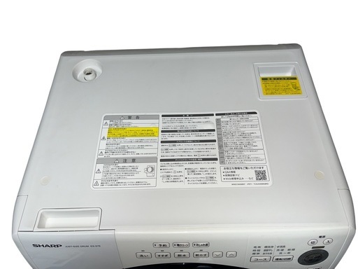 SHARP ドラム式洗濯機 7kg ES-S7E-WL 2021年製