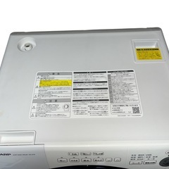 SHARP ドラム式洗濯機 7kg ES-S7E-WL 2021年製の画像
