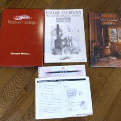 定価100万以上　極上美品　バーモントキャスティングス 製　アンコール　薪ストーブ　アメリカ製　ストーブの画像