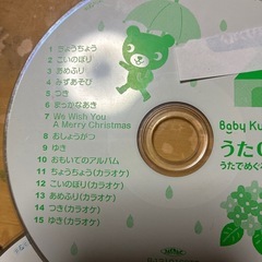 BabyKumon うたCD３枚の画像
