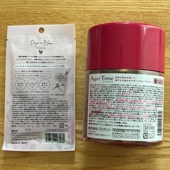 バスソルト２種（未使用品）の画像