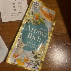 未開封　サンプルセットの画像