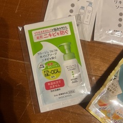 未開封　サンプルセットの画像