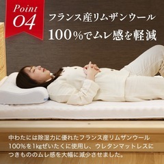 マットレス シングル 敷布団 の画像