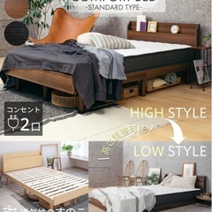 【決まりました】ベットフレーム　GOKUMIN の画像