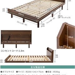 【決まりました】ベットフレーム　GOKUMIN の画像