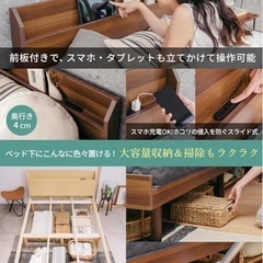 【決まりました】ベットフレーム　GOKUMIN の画像